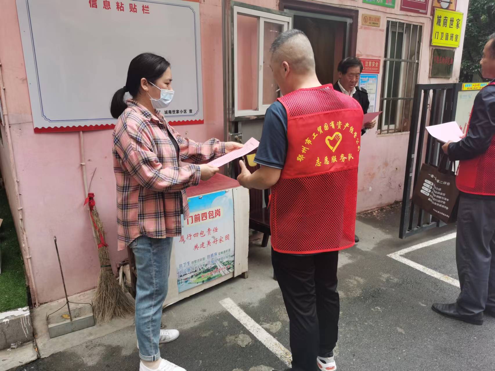5月26日下午，市工贸公司志愿者在城南世家小区门口宣传文明交通知识，并发放文明交通安全手册(2023/6/7)